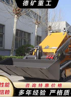 履带滑移式装载机一机多属具四驱铲车小型养殖农用多功能铲车