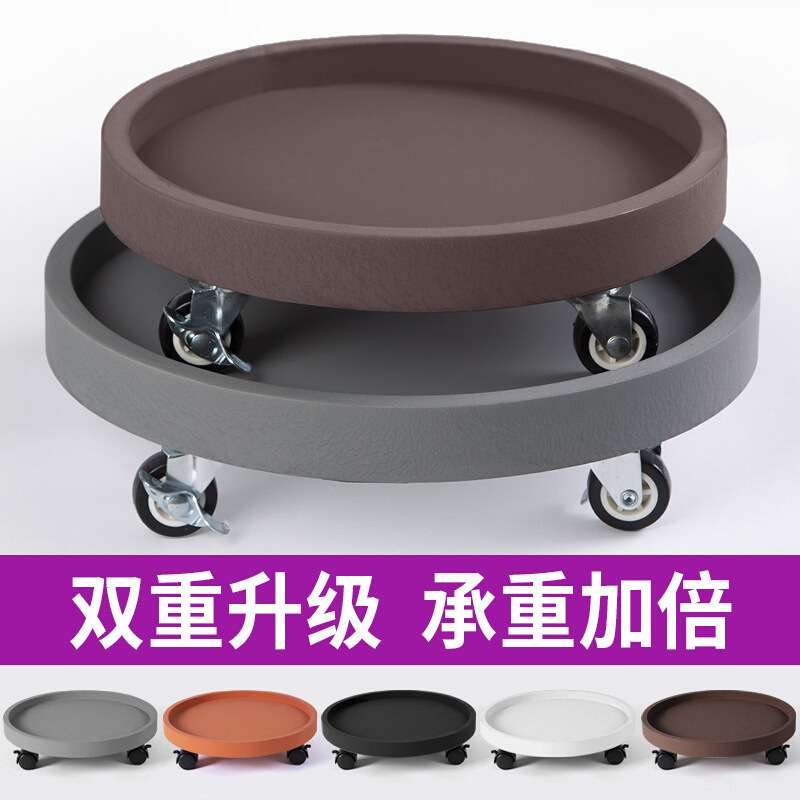 圆形大号花盆底盘带轱辘的花盆移动托盘可刹车的万向轮底座加厚款