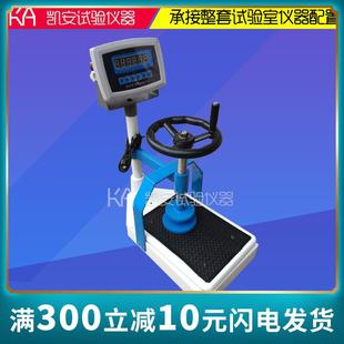 粗集料软弱颗粒试验仪软弱颗粒含量测定仪碎石砾石软弱颗粒测试