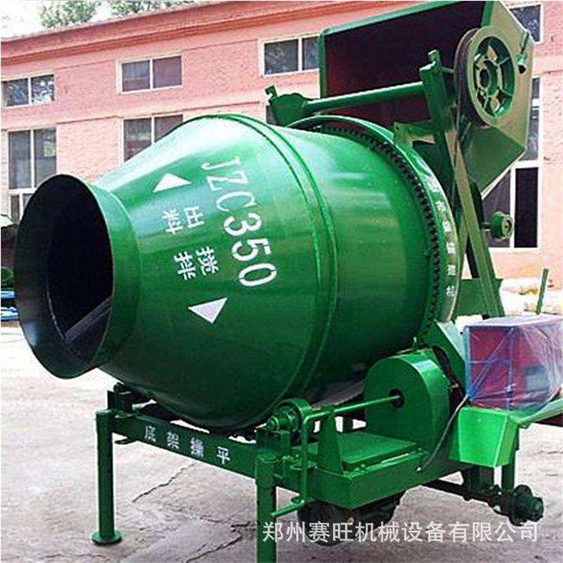 混凝土搅拌机固体颗粒建筑工地用全自动水泥砂浆全爬滚筒搅拌机