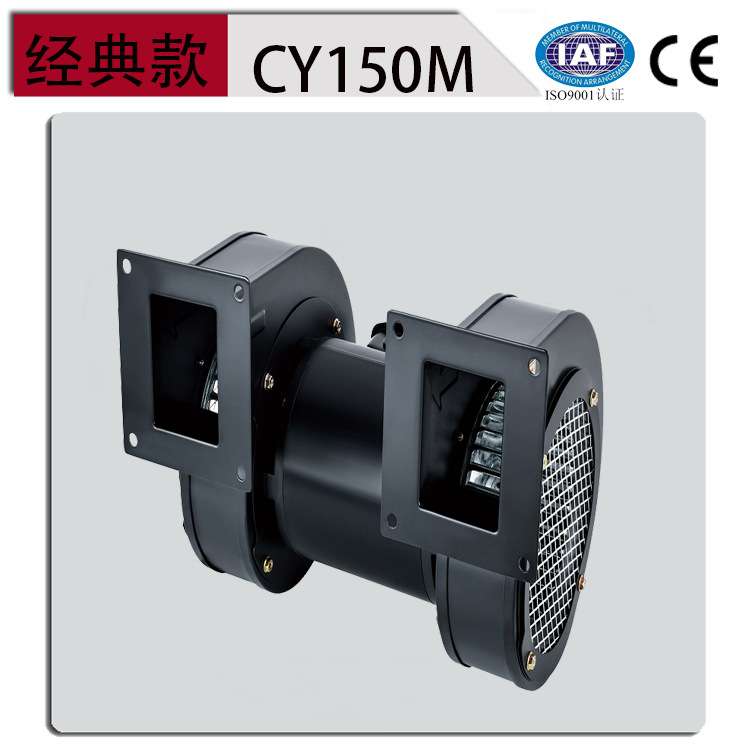直销CY150M双螺杆塑料机械双头冷却风机560W引风抽风机