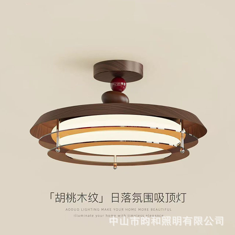 卧室吸顶灯中古风胡桃木纹复古圆形叠环创意高级感护眼房间主卧灯