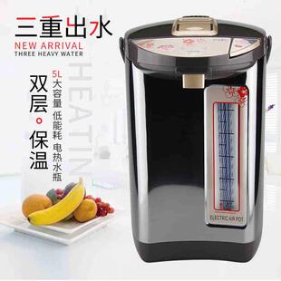 阿帕其5013电热开水瓶304内胆、不锈钢丝外壳不锈钢电热水壶