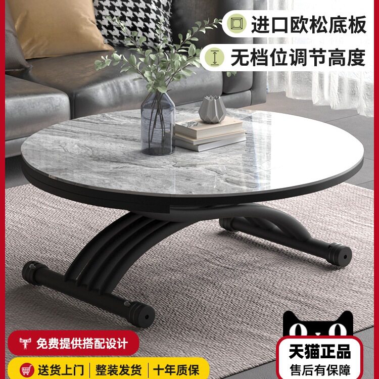 可移动升降茶几餐桌两用二合一体式可折叠客厅多功能公寓岩板tω