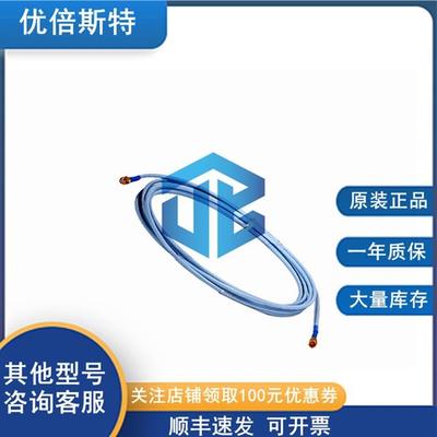 330905-00-13-10-02-05BentlyNevada本特利延长线缆