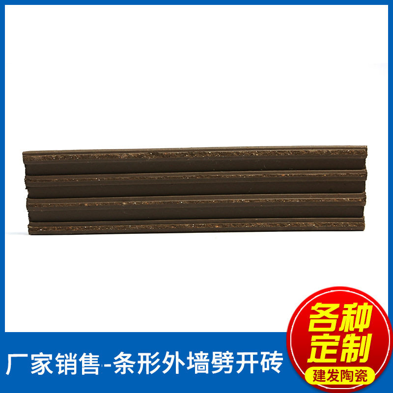 厂家供应条形外墙劈开砖室外小区建设用砖