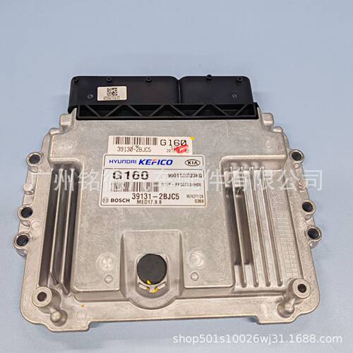 厂家批发39131-2BJC5MED17.9.8G160现代起亚发动机电脑板ECU