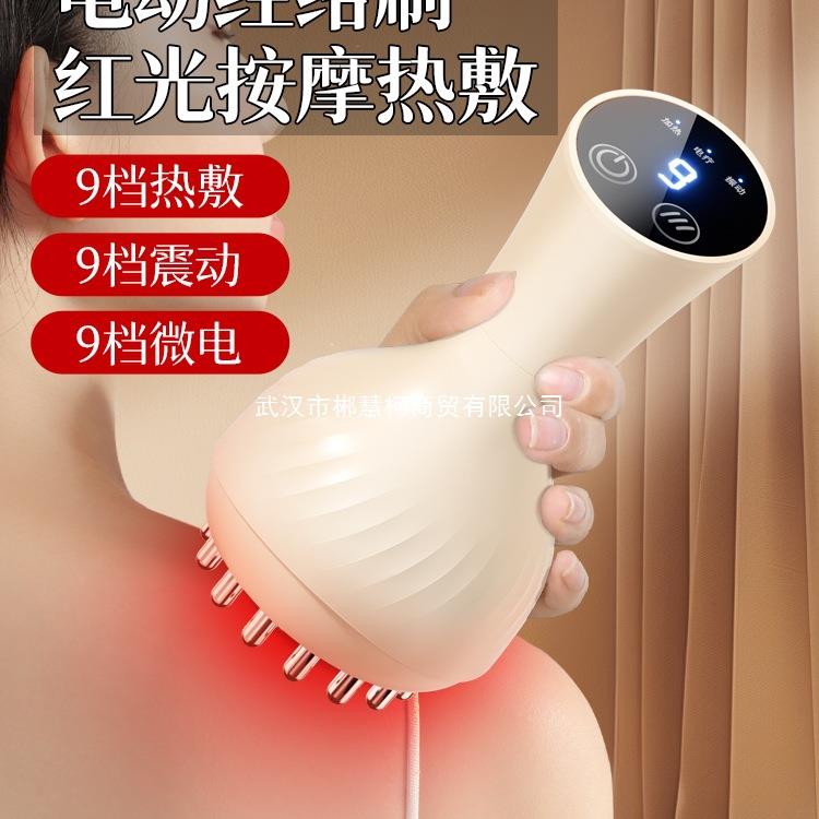 电动经络刷按摩全身通用家用肩颈疏通筋刷腿刮痧仪器揉肚背部神器