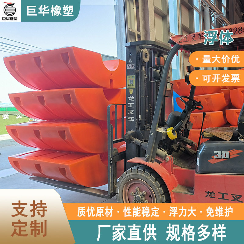 巨华橡塑厂家供应疏浚吸沙船配套聚乙烯浮筒船用滚塑