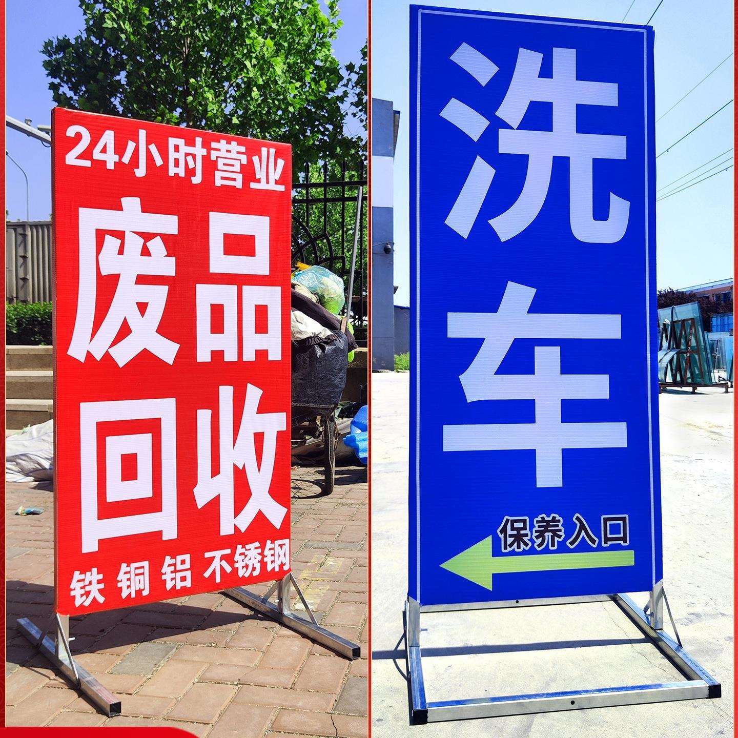 户外广告牌展示牌立架路边立式落地招牌用布摆摊洗车立牌门口