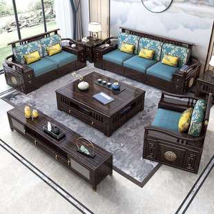 新中式全实木沙发茶几电视柜组合客厅实木中式乌金木大小户型储物