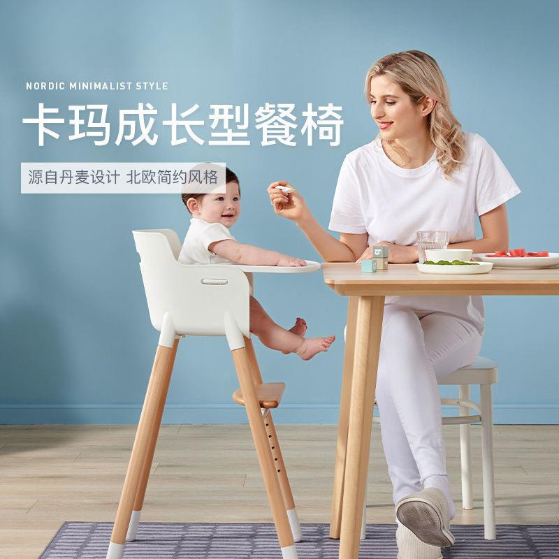丹麦Thanksbaby宝宝餐椅儿童餐椅多功能成长型实木餐椅北欧设计by