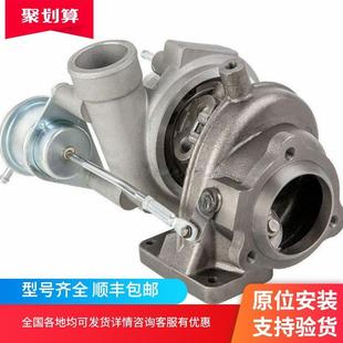 TD04HL 15T萨博SAAB涡轮增压器9395B205B2352.02.3T