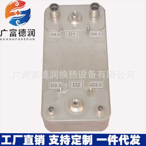 DP300Hx941P-SC-M 12.8+2x42U+12.8 2x2 12VIC JIS