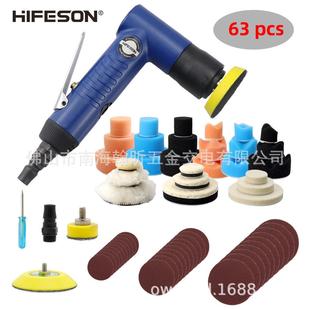 海飞鲨1寸2寸3寸高速气动偏心砂纸机抛光机磨光机打磨机砂光机