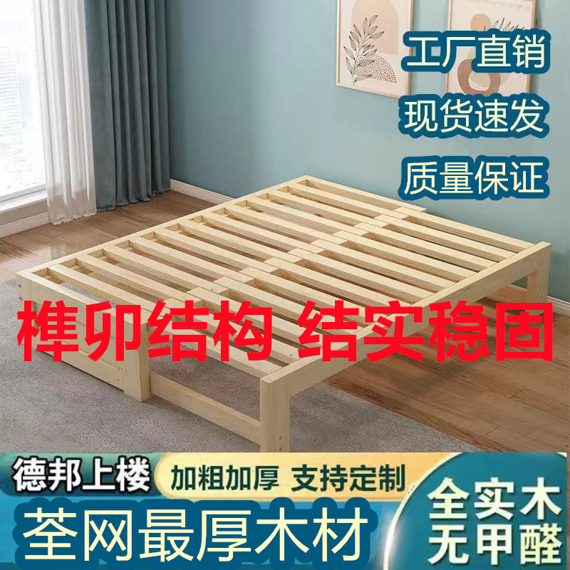 6R实木折叠伸缩坐卧两用沙发床