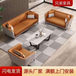 办公室沙发会客接待区三人位皮艺办公沙发休闲区洽谈茶几组合套装