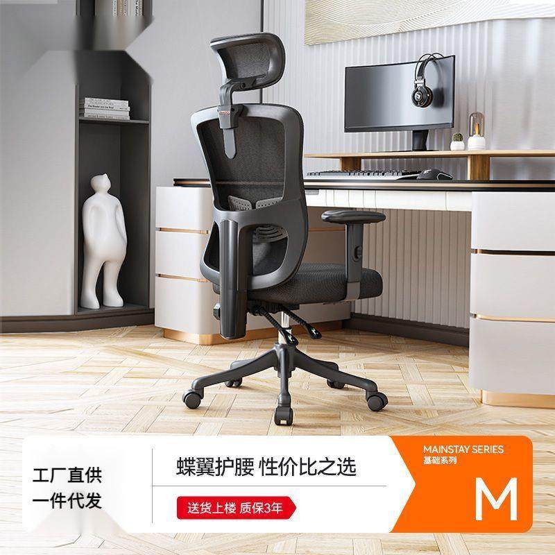 JGP1西昊工学椅家用舒适久坐椅可躺升降公座椅椅子畅销款CS款