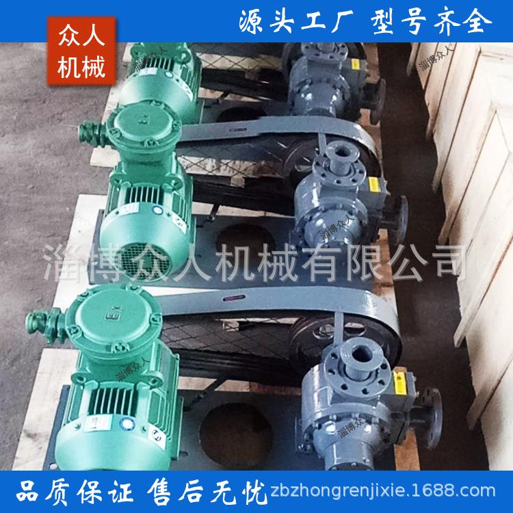 众人泵业输送液化石油气YHQ石油气泵丁二烯泵动力强劲低噪音