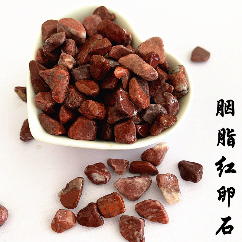 批发胭脂红卵石鸡血红洗米石机制磨圆红石子透水地坪胶粘石骨料