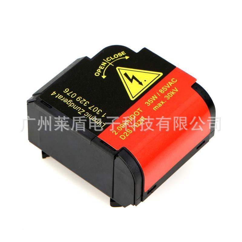 跨境新品汽车灯D2S高压头1307329076适用于奔驰大灯高压包点火器