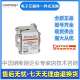 Ferraz罗兰熔断器PC31UD69V160EFB301922美尔森Mersen