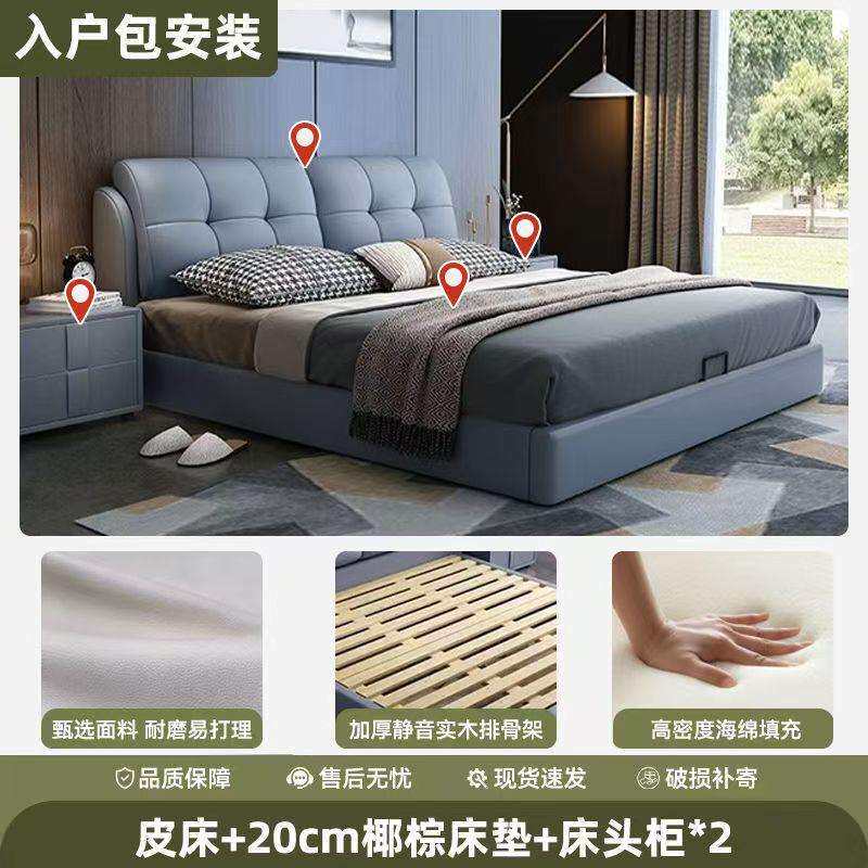 2025新款皮床主卧室现代简约高端大气1米8双人1米5实木储物大床