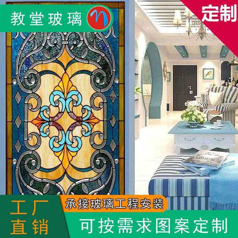 彩色教堂玻璃山水画工艺品云母镶嵌钢化玻璃工艺品家居装饰玻璃画