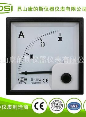 指针式机械仪表直流电流电压表BE-72DC60mV30A