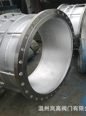 工业体专用伸缩节双法兰式限位伸缩接头不锈钢材质DN300