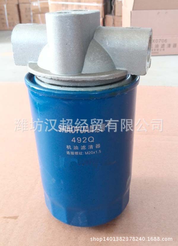 厂家直销批发柴油机R6113机油精滤器492Q 精滤总成 柴油机配件