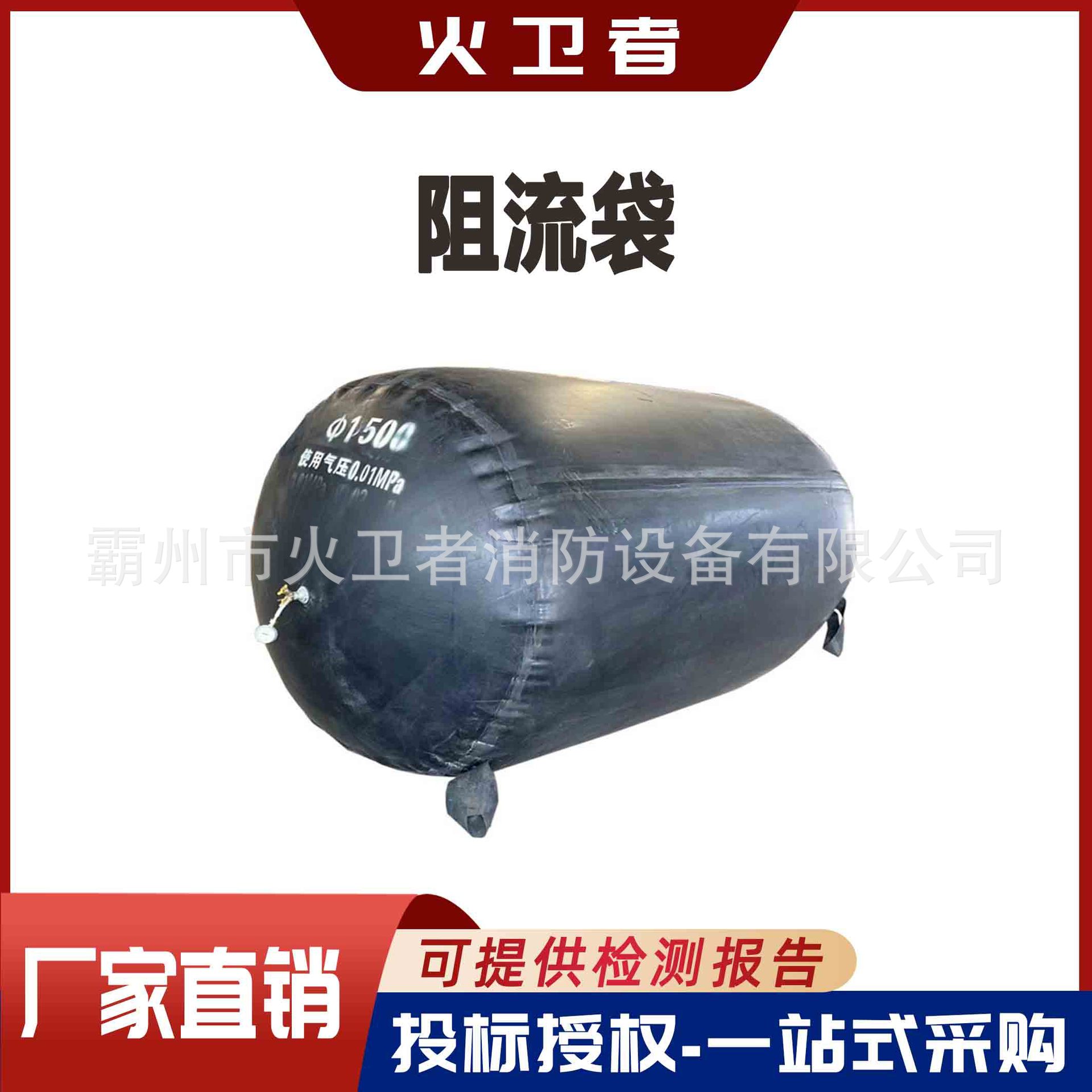市政管道500X500封堵气囊