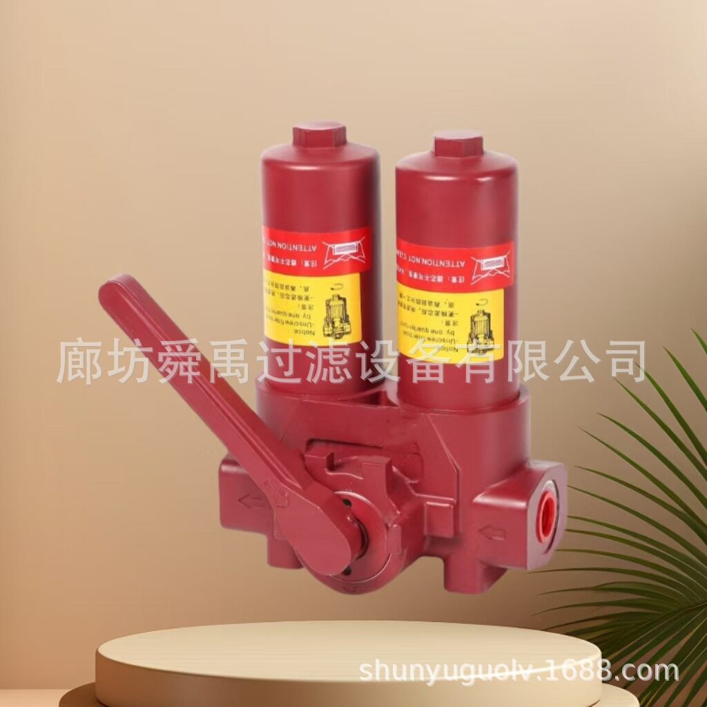 贺德克双通管路过滤器总成