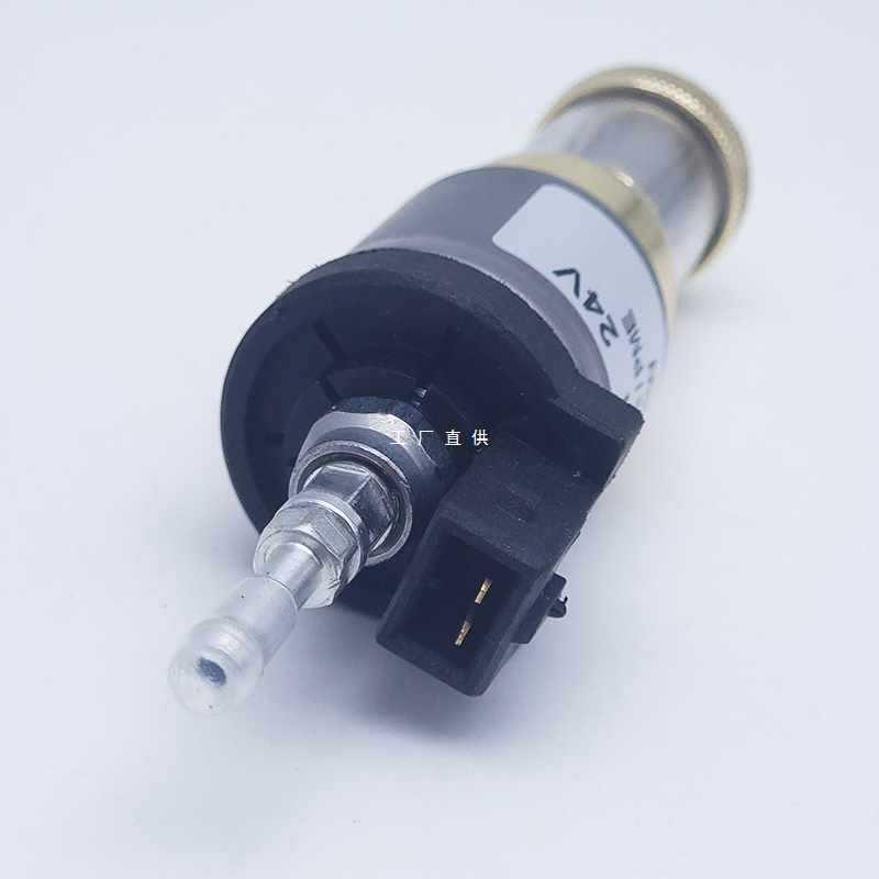 5IJO进口燃油驻车空气加热器油泵静音脉冲泵电磁泵柴暖取暖器