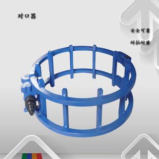 219管子对口器圆管螺旋管焊接对接器长输管道对接管道外对口器