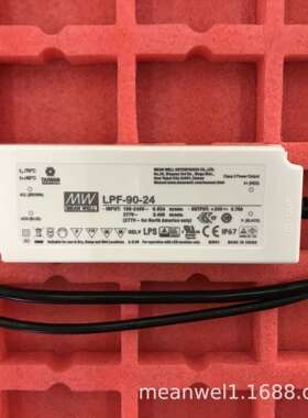 明纬LED照明电源LPF-90-15/20/24/30/36/42/48/5490W防水IP67
