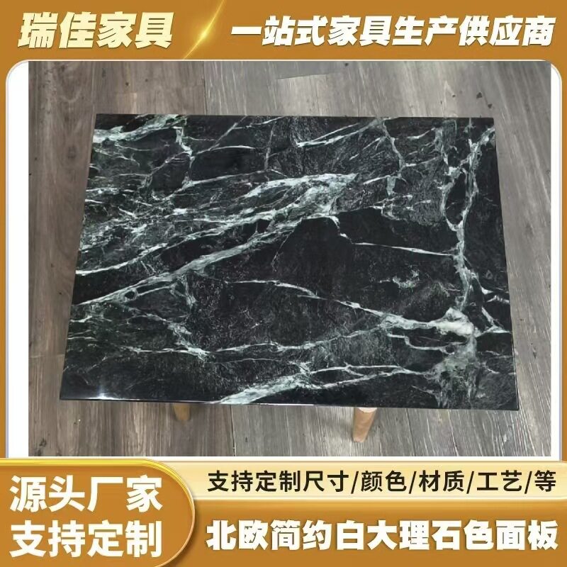 现代简约北欧风仿大理石茶几客厅家用瑞佳家具