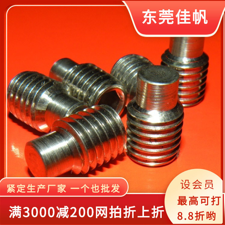 M8*30长柱端DIN915紧定螺钉内六角圆柱端止付螺丝不锈钢机米螺丝