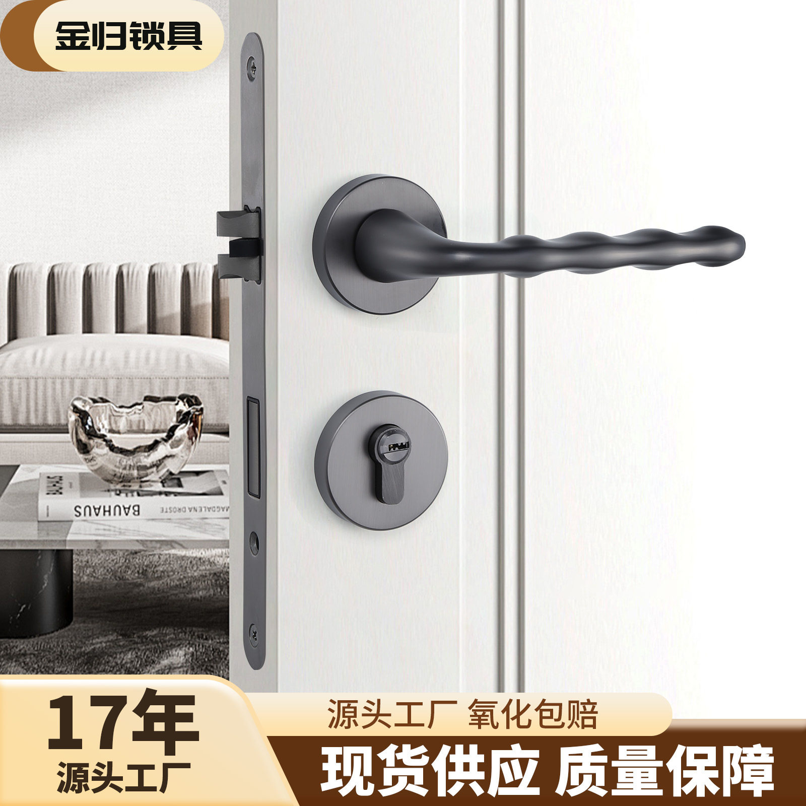 现代简约豌豆荚拉手美式极简卧室门锁家用室内房间房门静音磁吸木