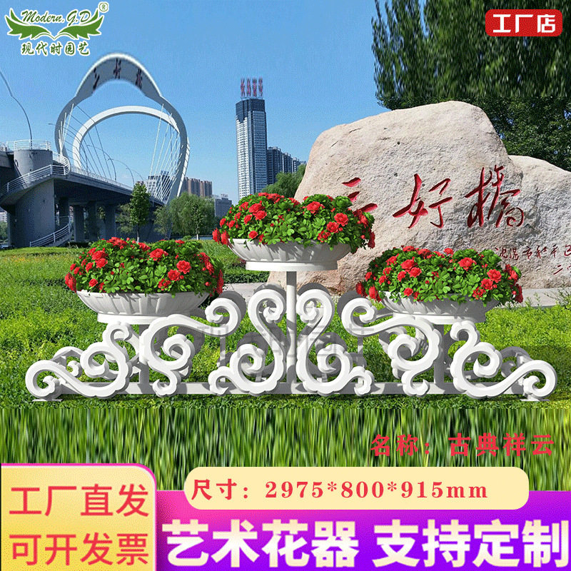 大型市政简约白色花盆架新款景观园艺花架广场花卉种植槽厂家直销