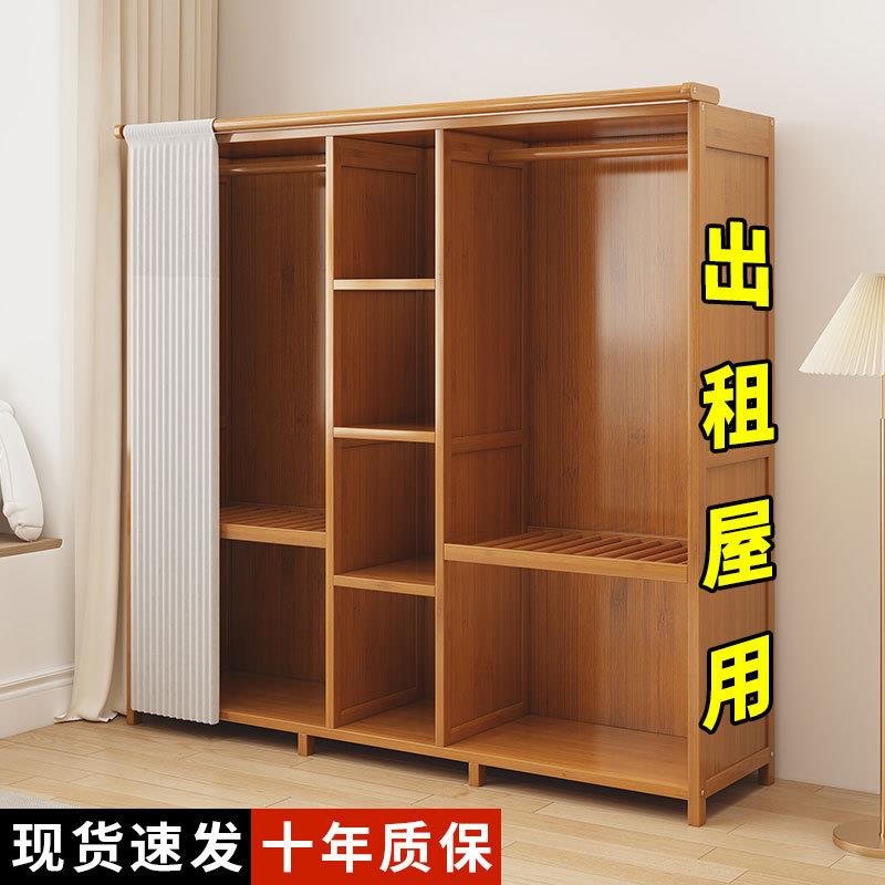 衣柜家用卧室收纳出租房用经济型简易组装拉帘布衣橱2025新款爆款