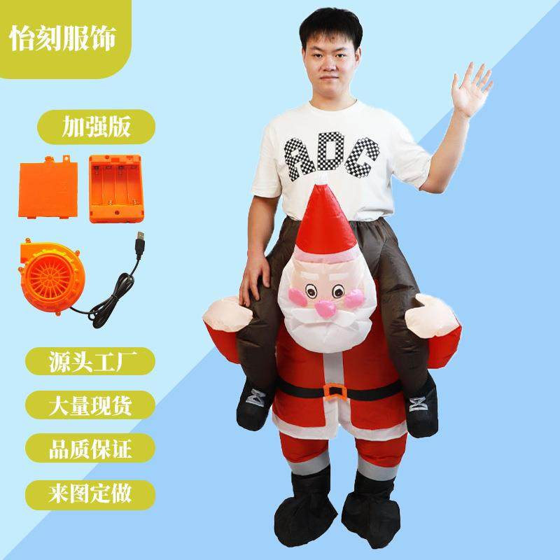 圣诞节热销新品圣诞老人背人充气服卡通人偶服骑行圣诞老人充气服