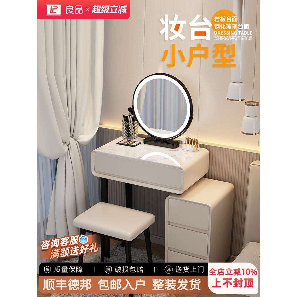 奶油风小户型梳妆台卧室现代简约2025新款高档主卧斗柜一体化妆桌