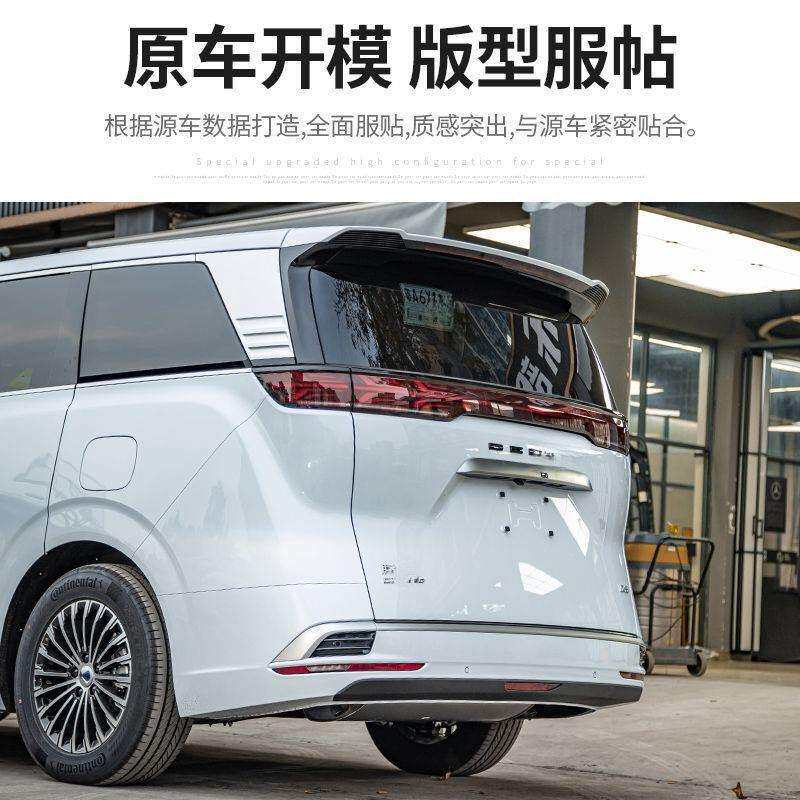 工厂腾势D9工厂尾门后车标黑化武士尾标字母标志贴改装用品配件图片