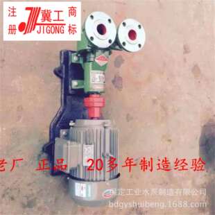 冀工W型旋涡泵分体式直联式锅炉增压高层养护供水管道试压泵