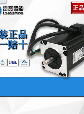 雷赛57闭环步进马达57CME13闭环57步进马达控制器CL1-507J