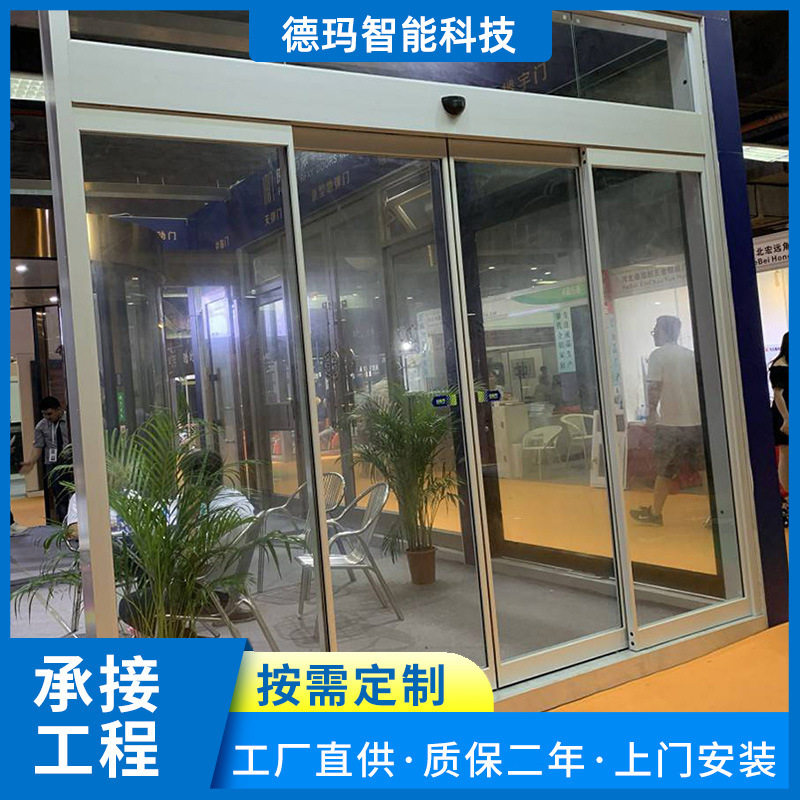 广州电动钢化玻璃门荔湾酒店感应门萝岗办公室自动门厂家
