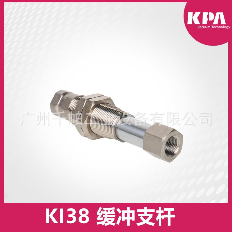 KI38内置缓冲支杆气动真空缓冲支杆工业自动化不锈钢材质吸盘专用