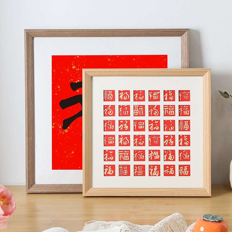 实木正方形画框挂墙装裱国画外框书法原木相框38厘米33中式定马小