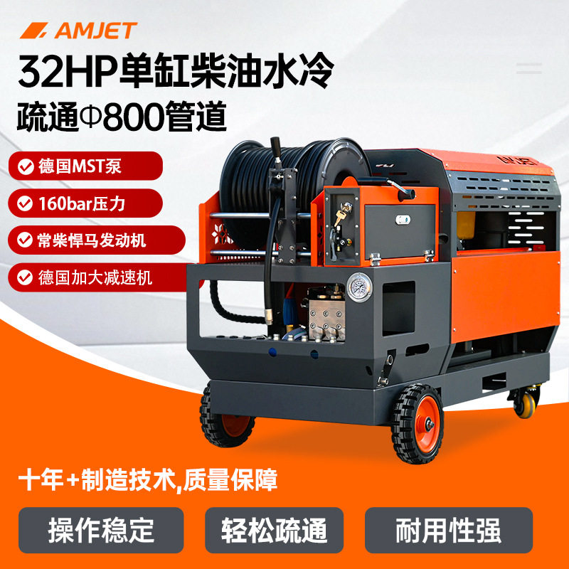 半自动高压管道清洗机市政柴油设备下水道疏通污水高压泵管道疏通
